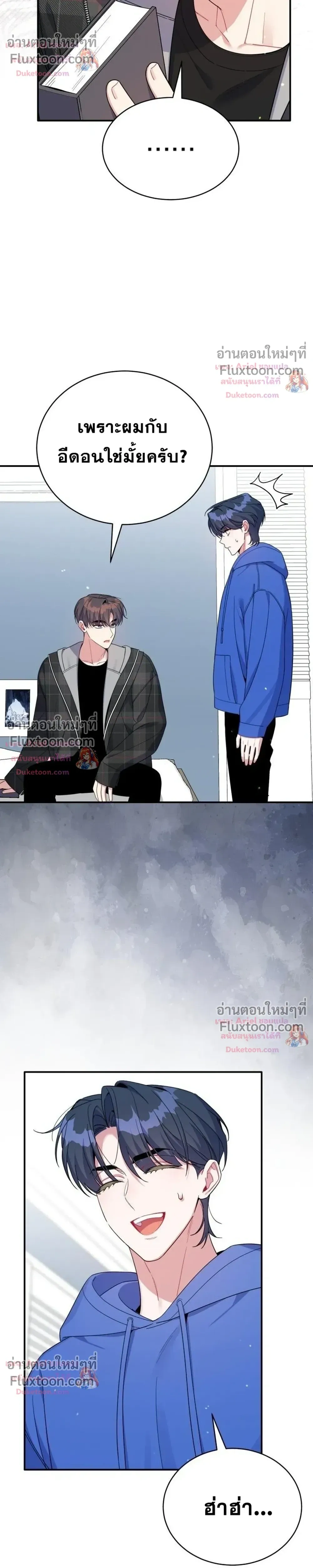 หน้าที่ 12