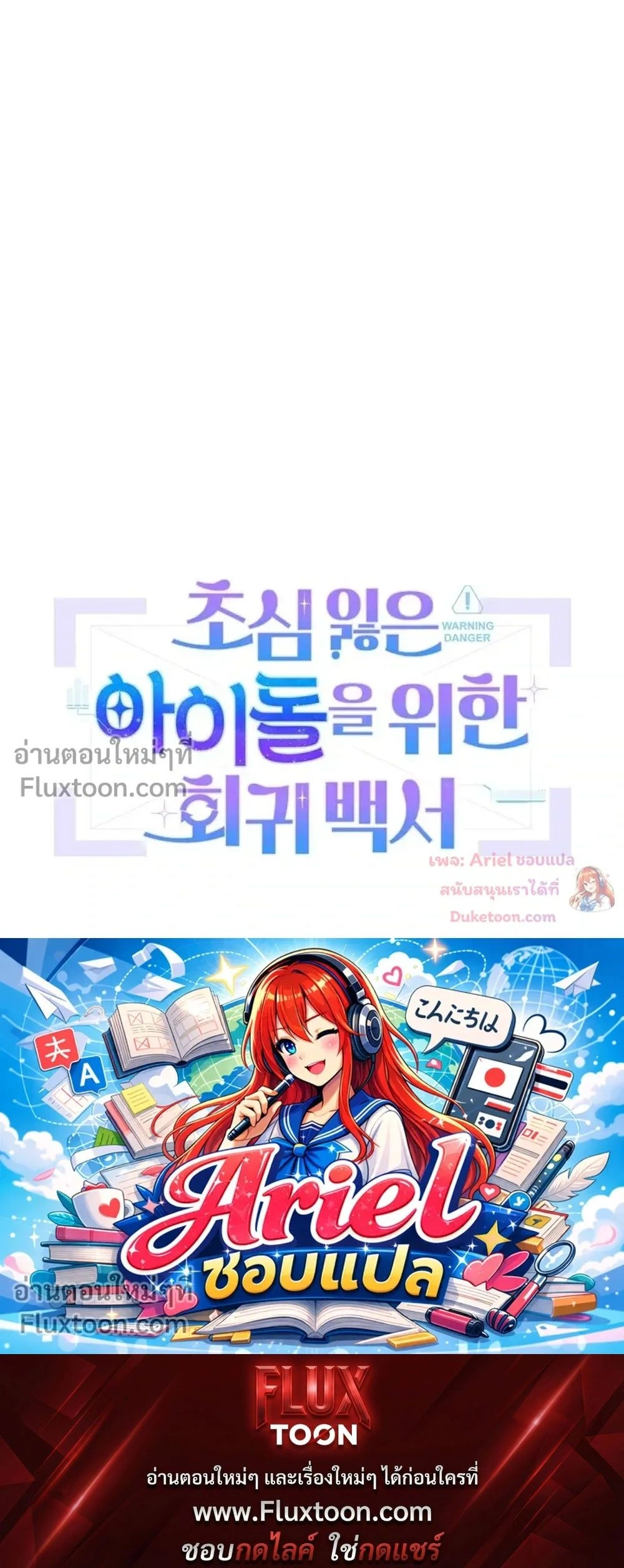 หน้าที่ 31