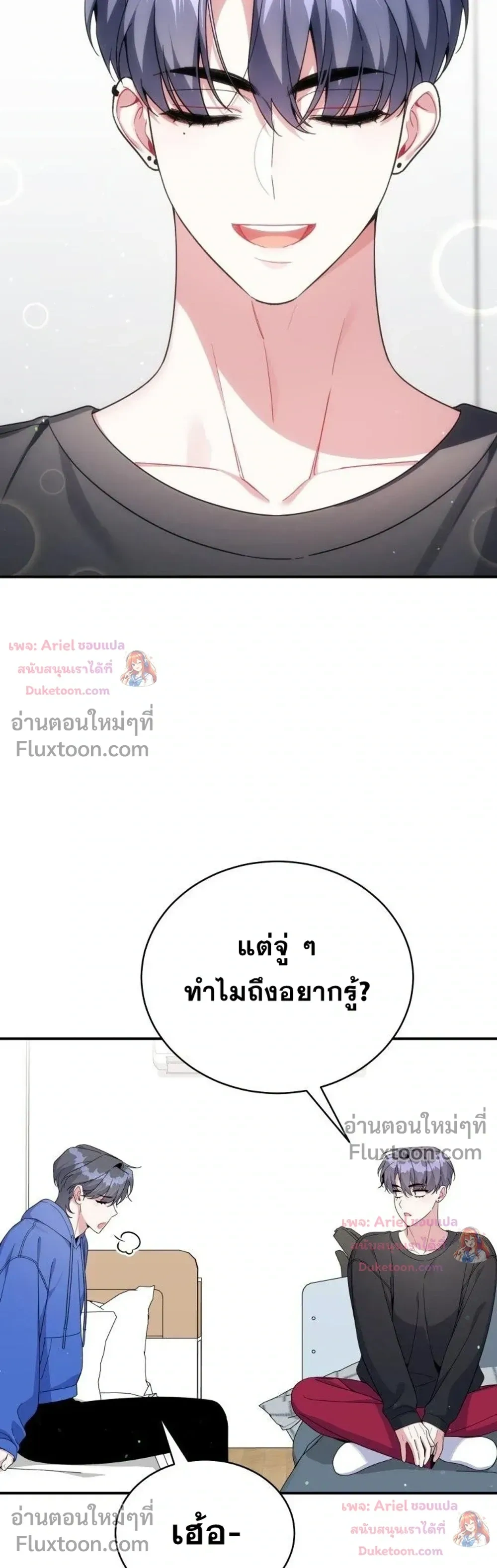 หน้าที่ 23