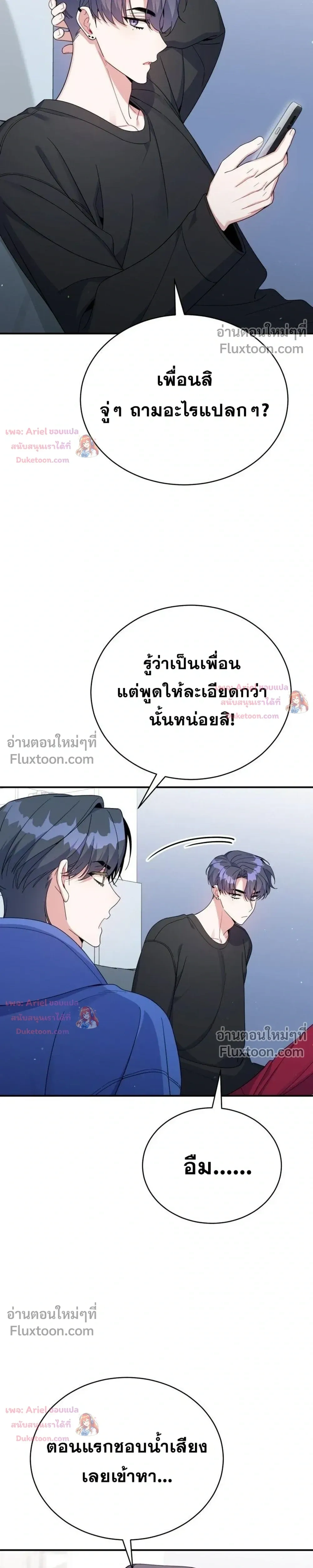หน้าที่ 21