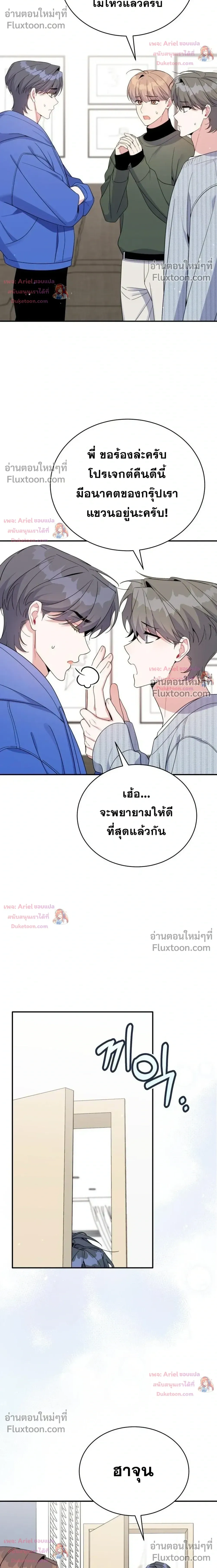 หน้าที่ 10