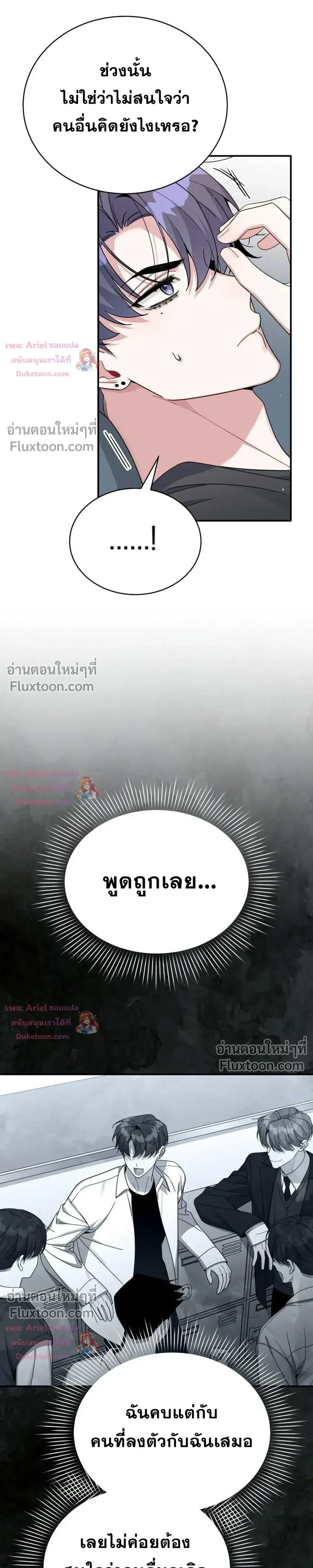 หน้าที่ 26