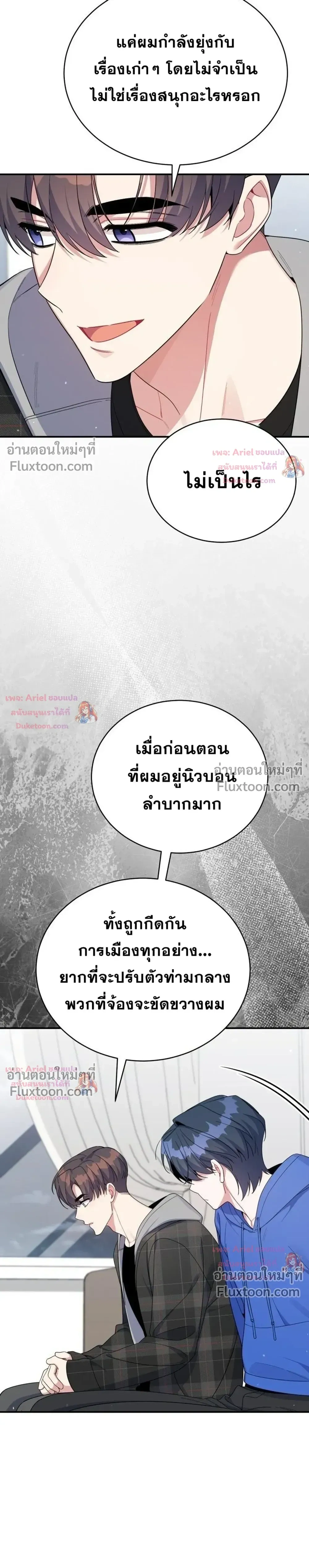 หน้าที่ 14