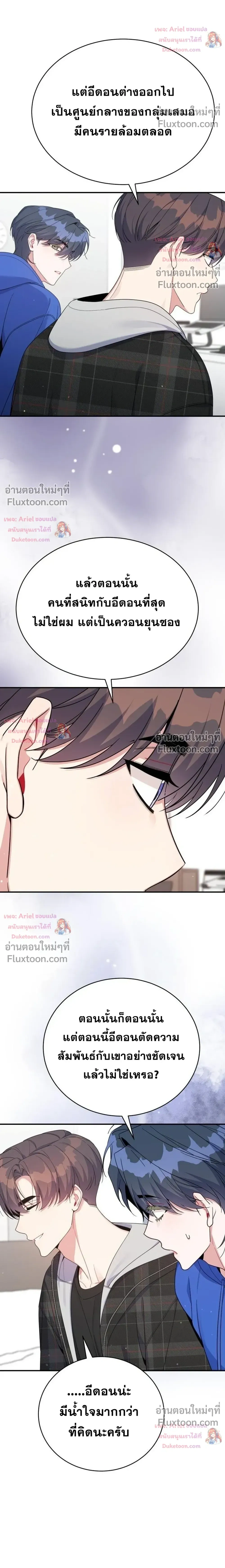 หน้าที่ 15