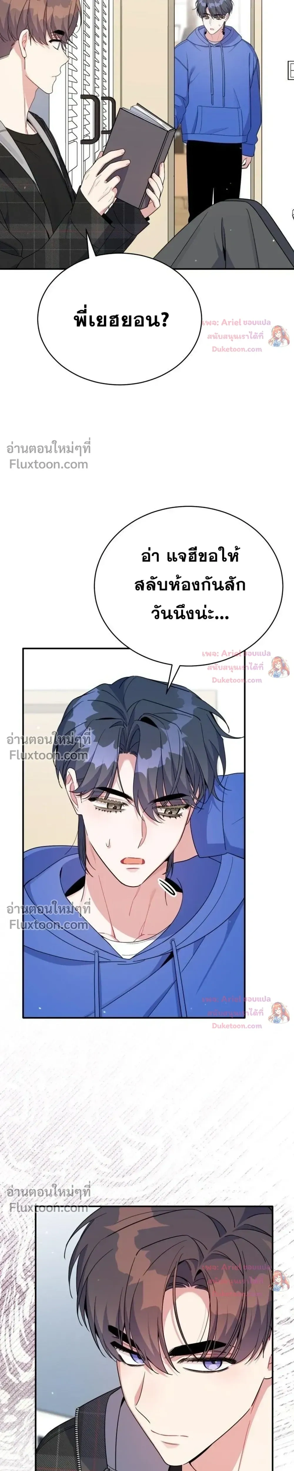 หน้าที่ 11