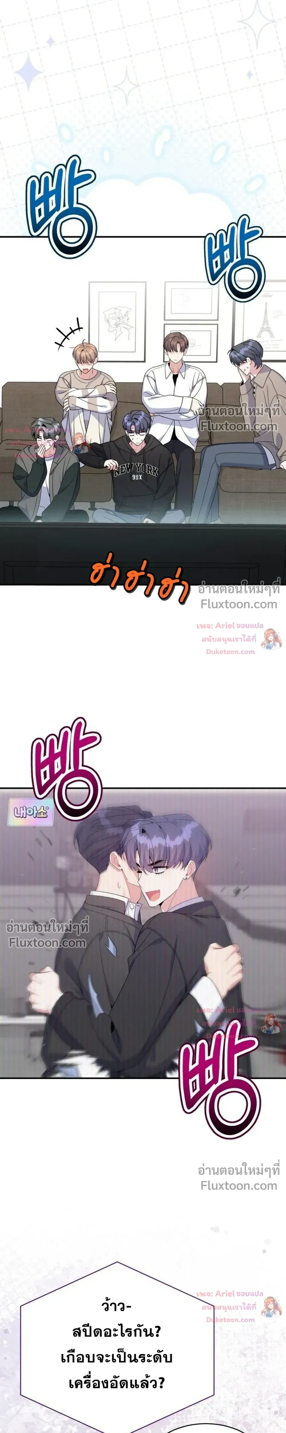 หน้าที่ 29