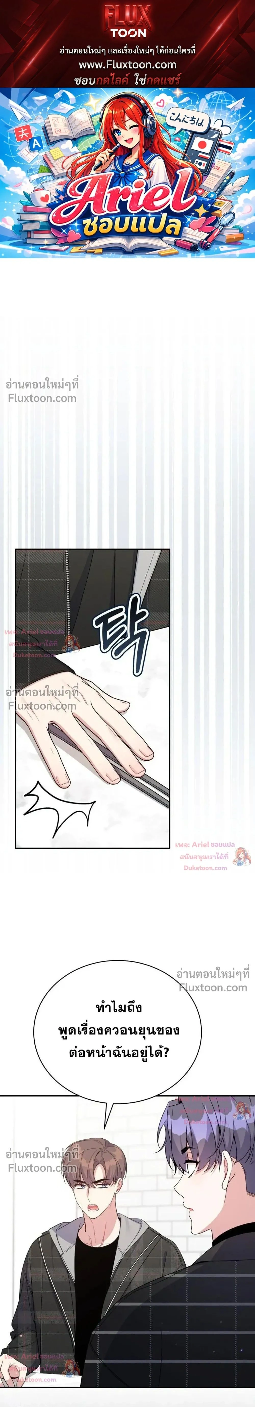 หน้าที่ 1