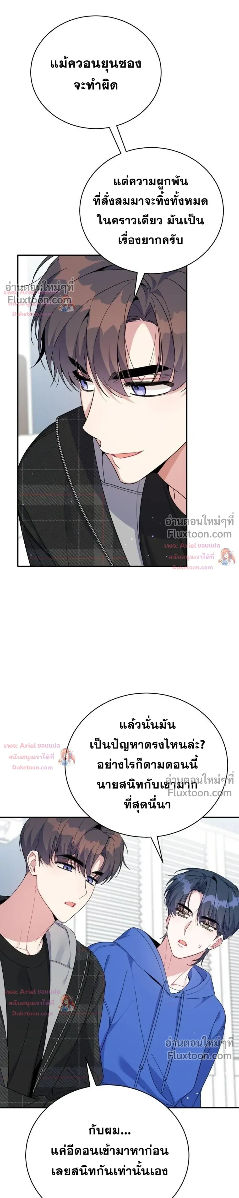 หน้าที่ 16