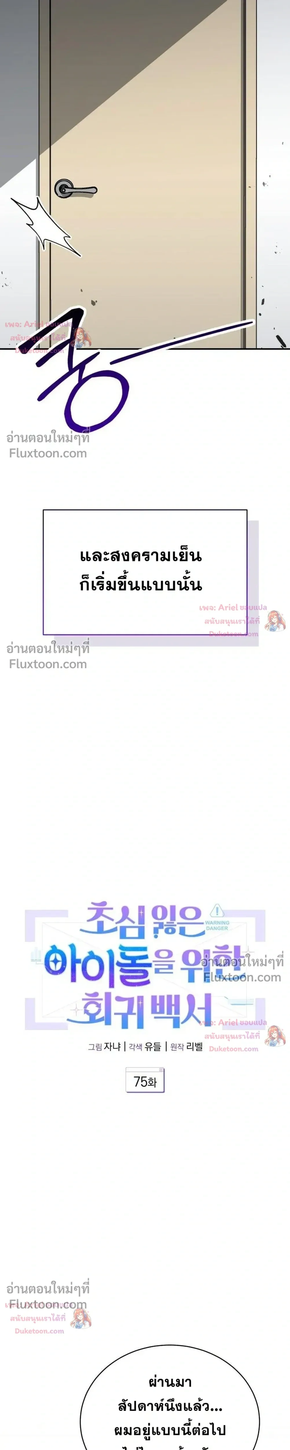 หน้าที่ 9