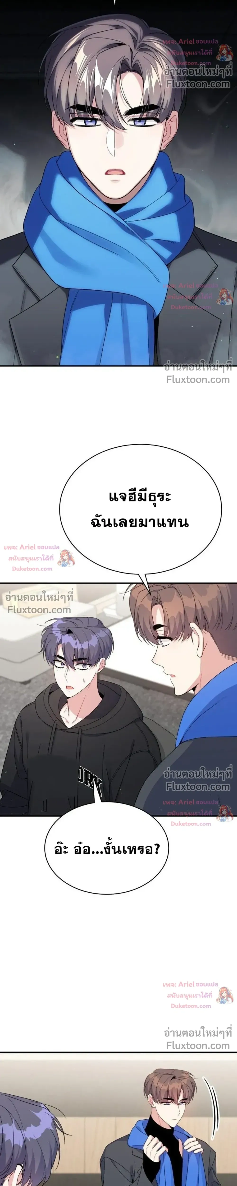 หน้าที่ 10