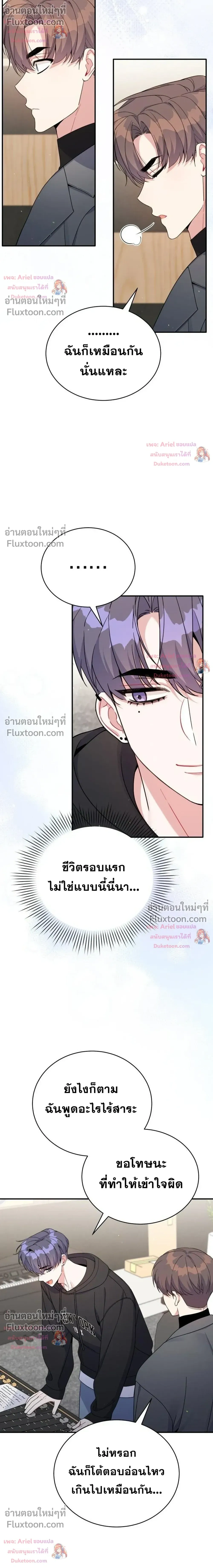 หน้าที่ 16