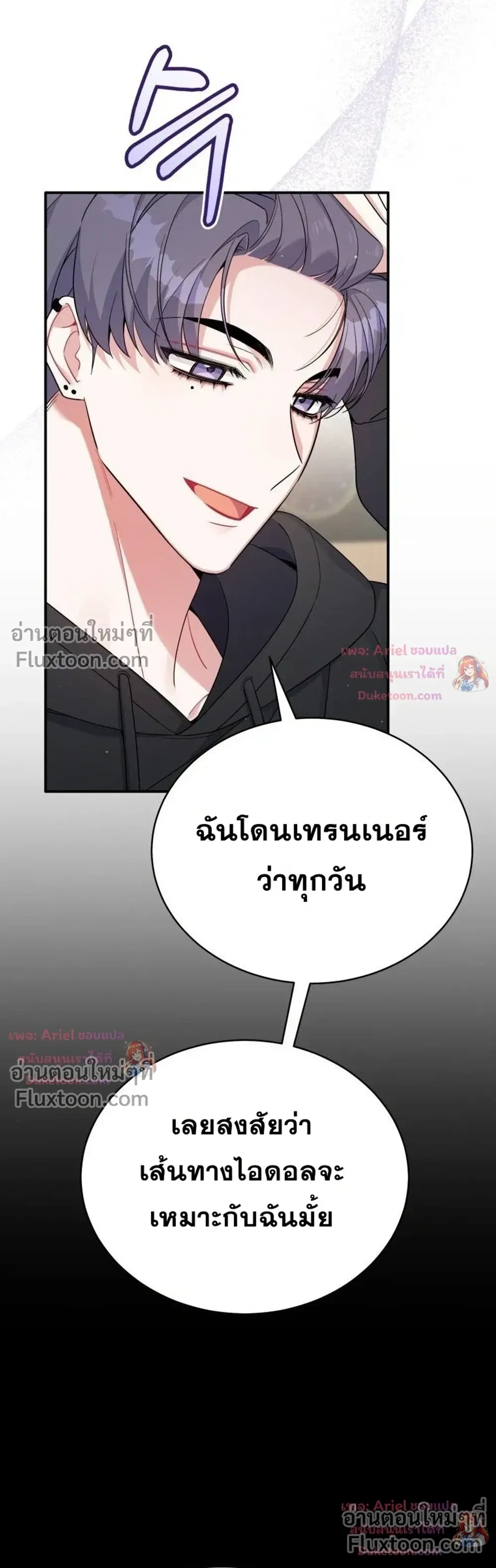 หน้าที่ 19