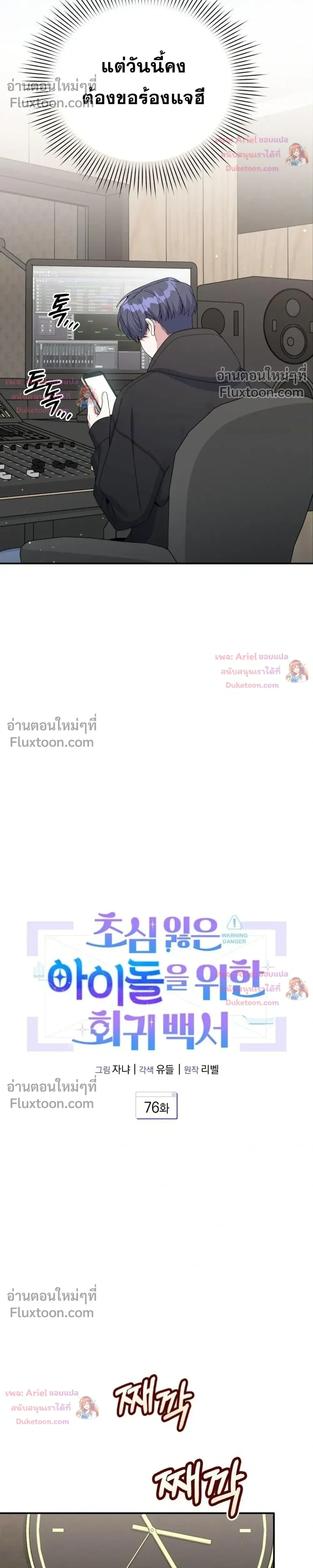 หน้าที่ 7