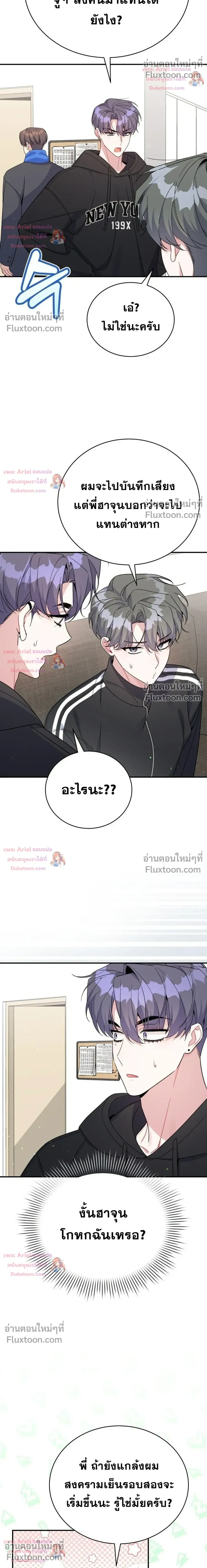 หน้าที่ 26