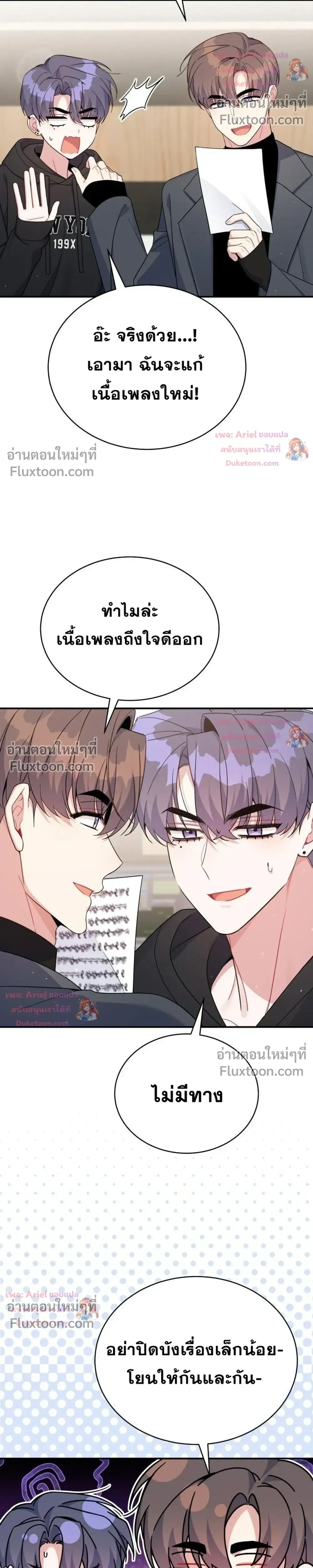 หน้าที่ 23