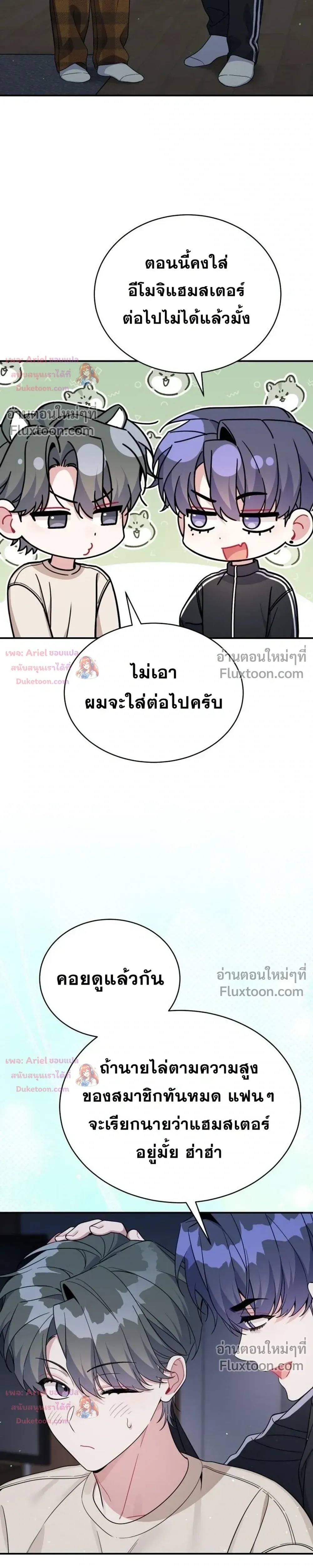 หน้าที่ 29