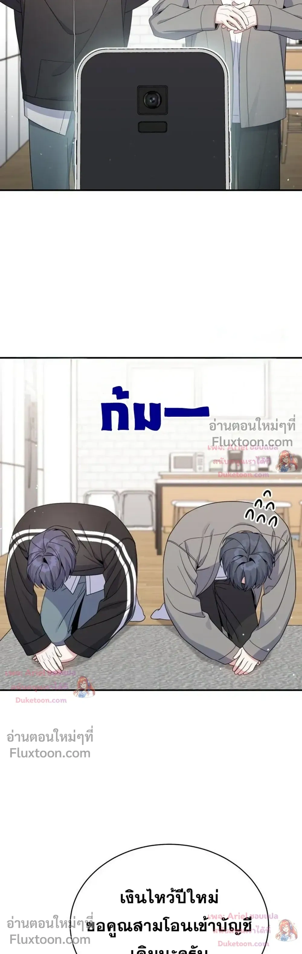 หน้าที่ 13