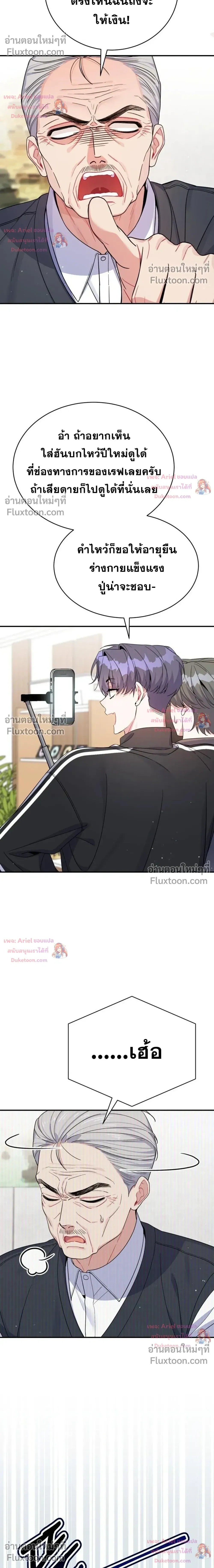 หน้าที่ 15