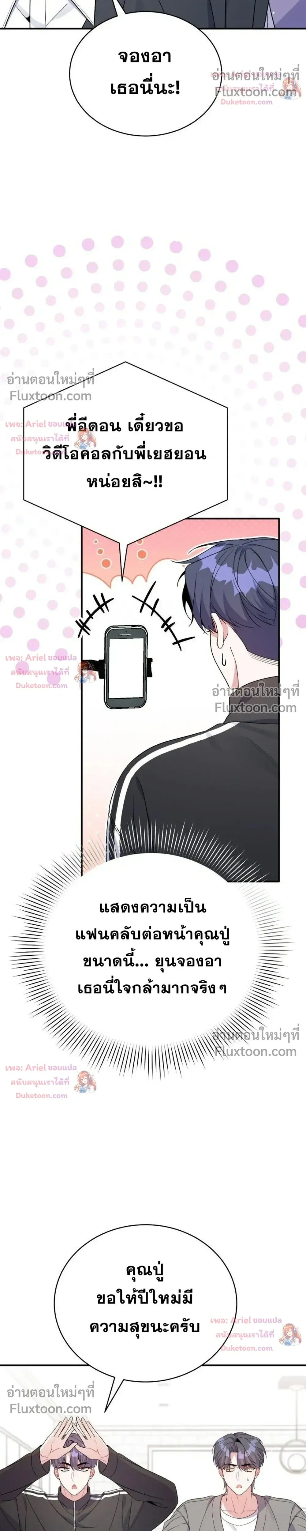 หน้าที่ 12