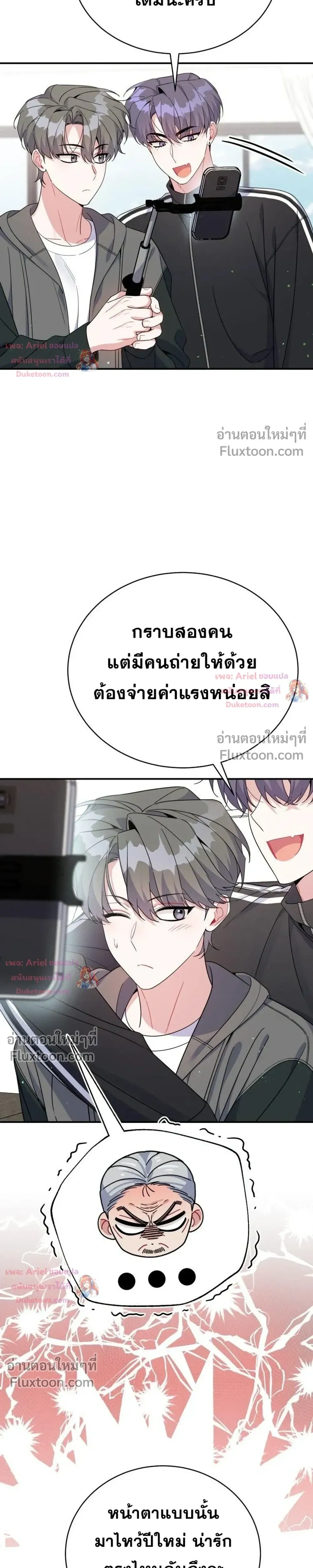 หน้าที่ 14