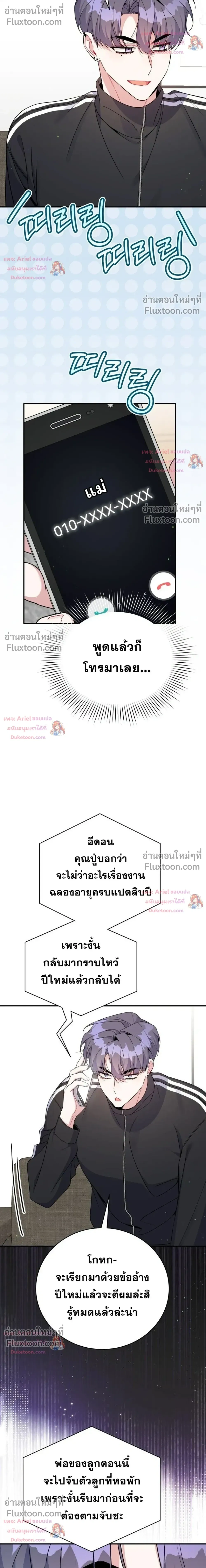 หน้าที่ 5