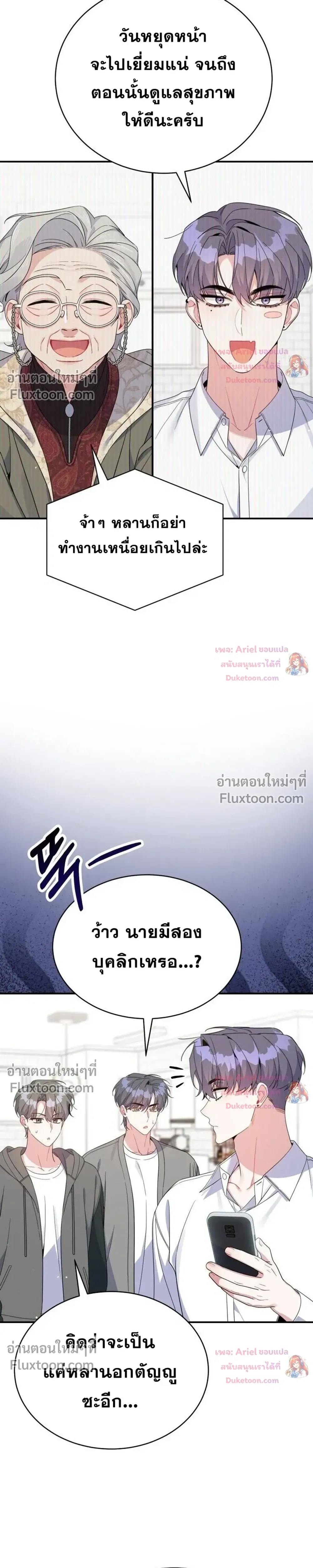หน้าที่ 19