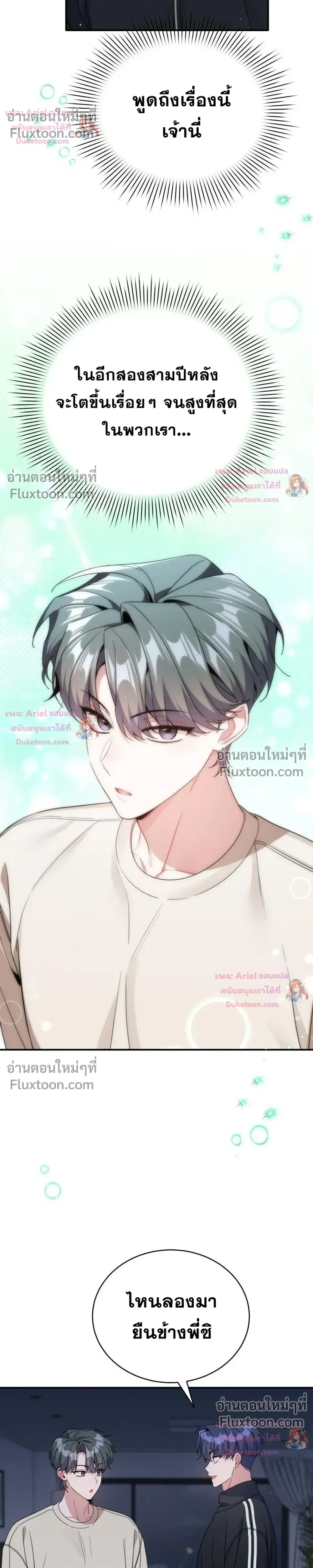 หน้าที่ 27