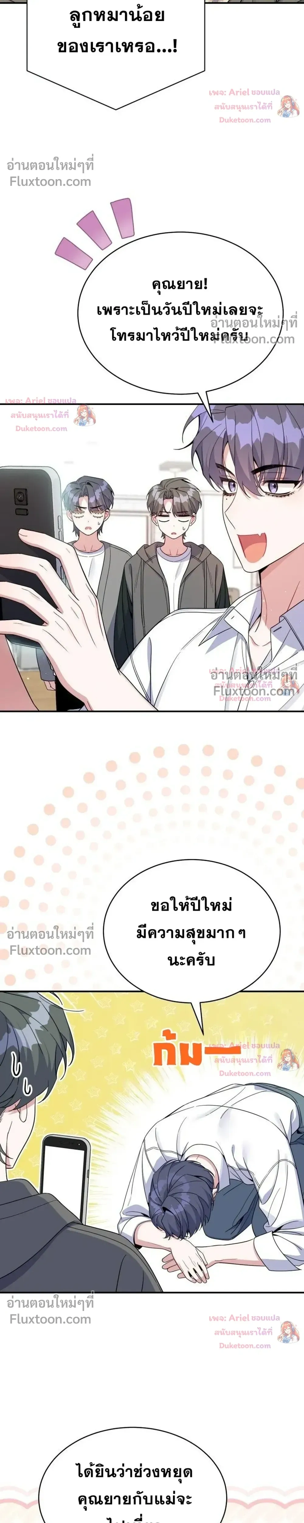 หน้าที่ 17
