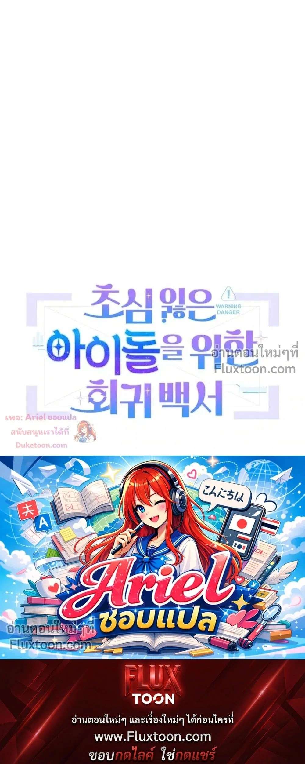หน้าที่ 31