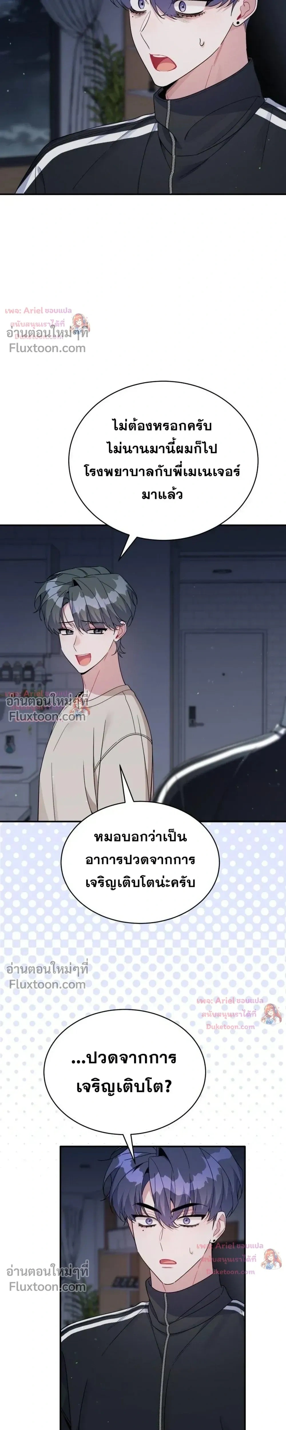 หน้าที่ 26