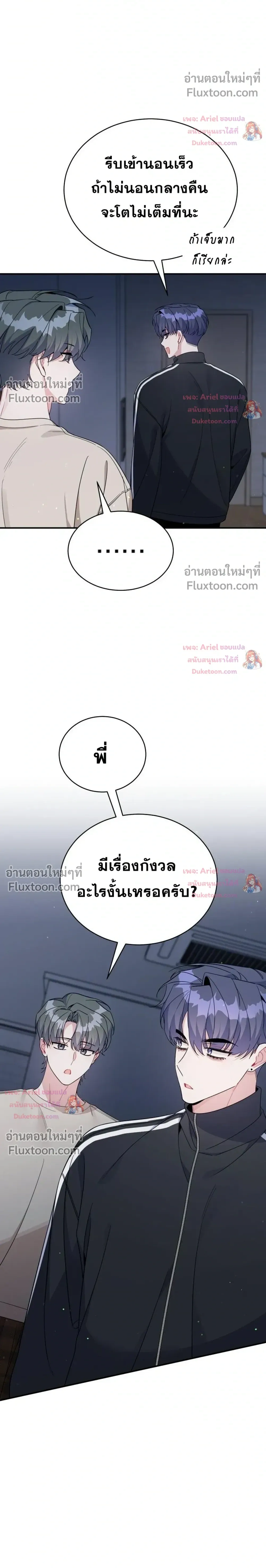 หน้าที่ 30