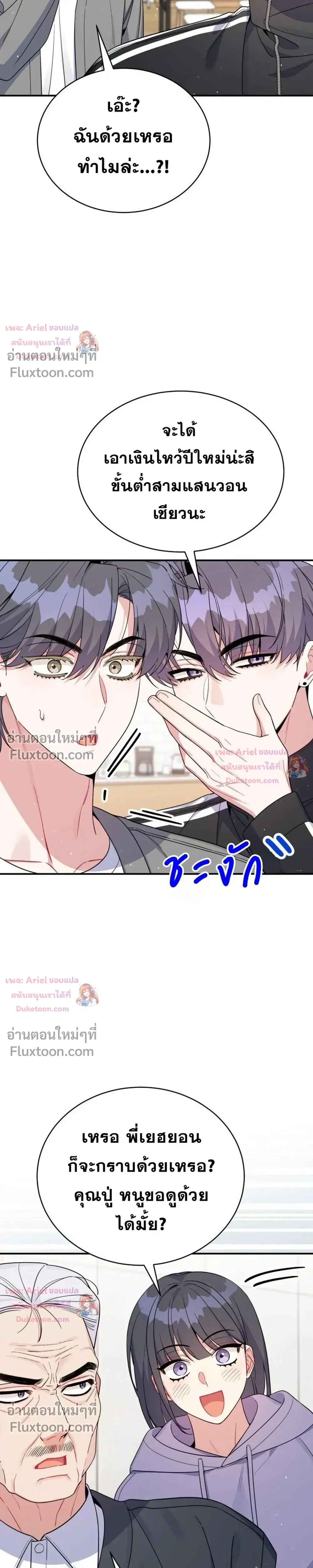 หน้าที่ 11