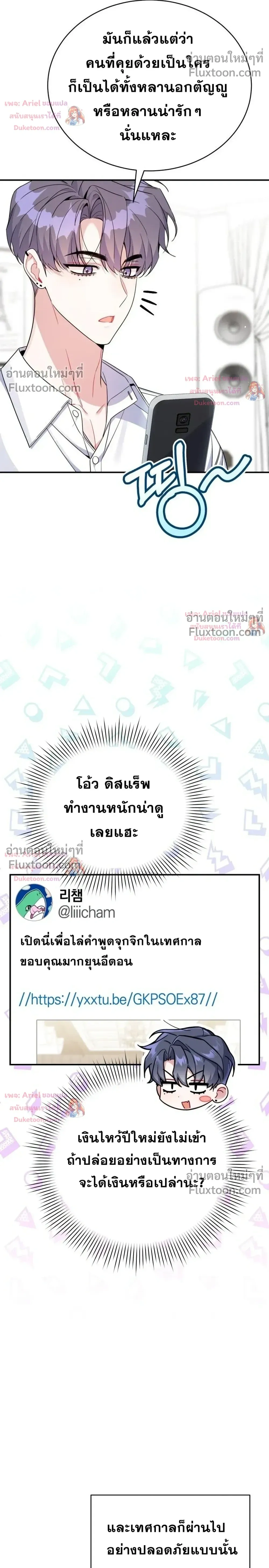 หน้าที่ 20