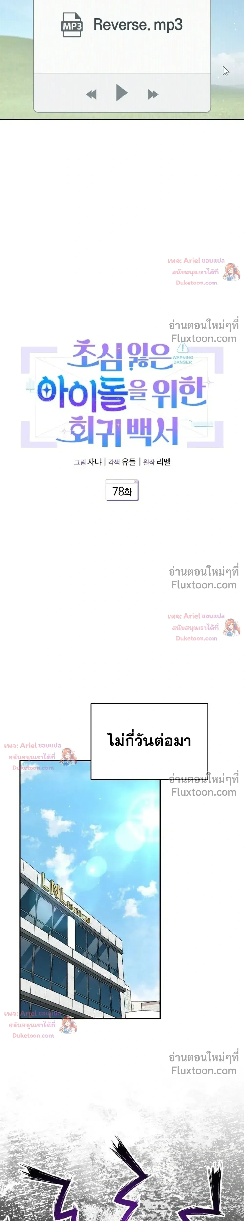 หน้าที่ 9