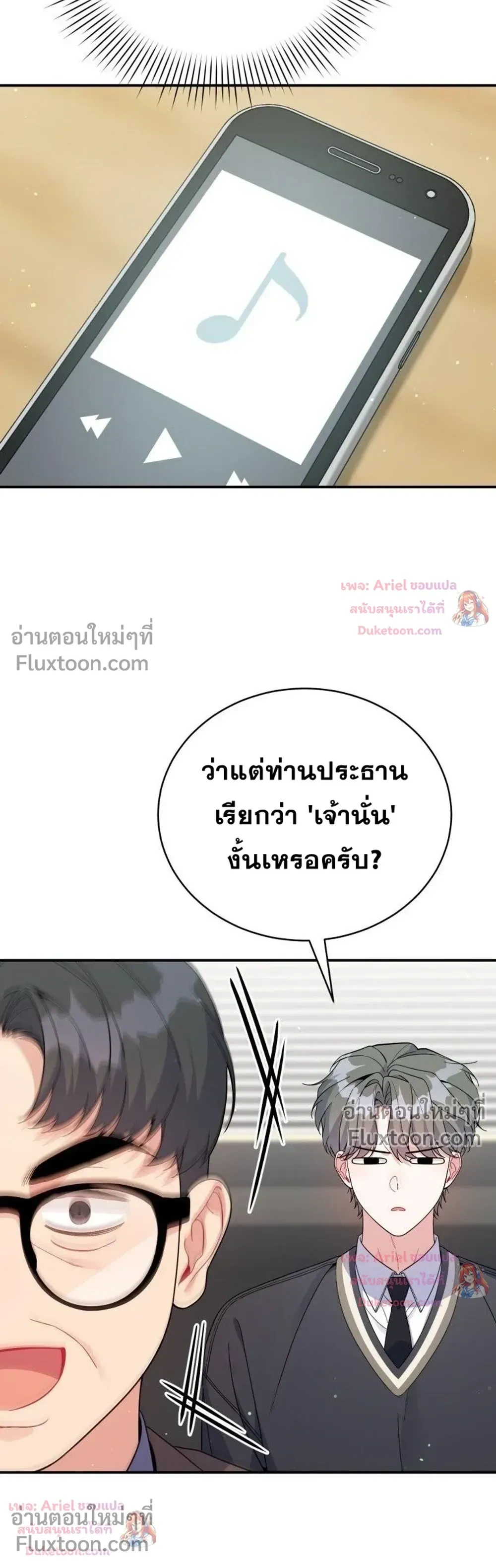 หน้าที่ 18
