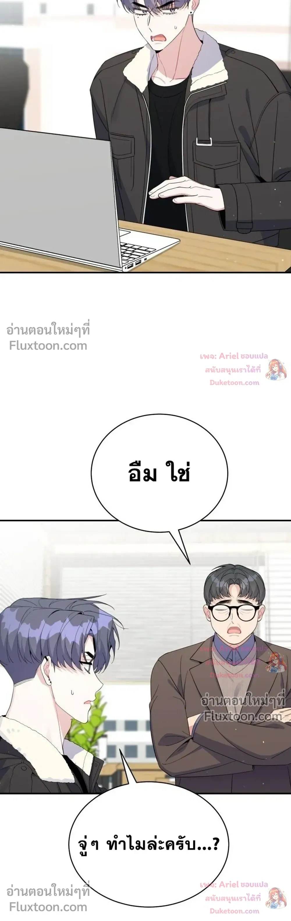 หน้าที่ 13