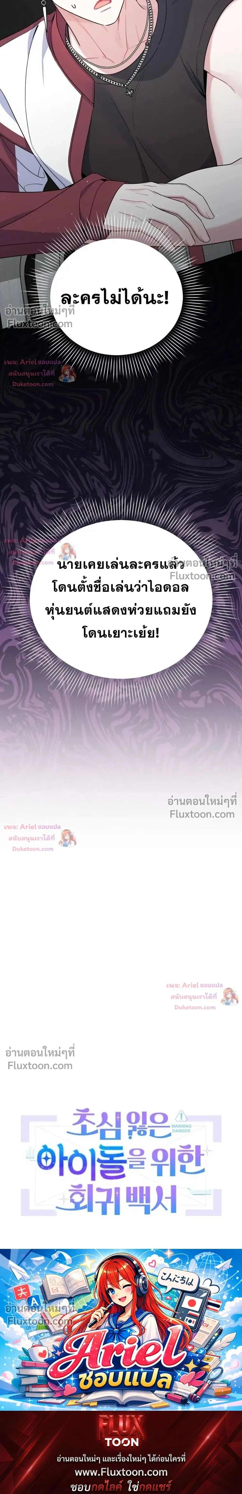 หน้าที่ 31