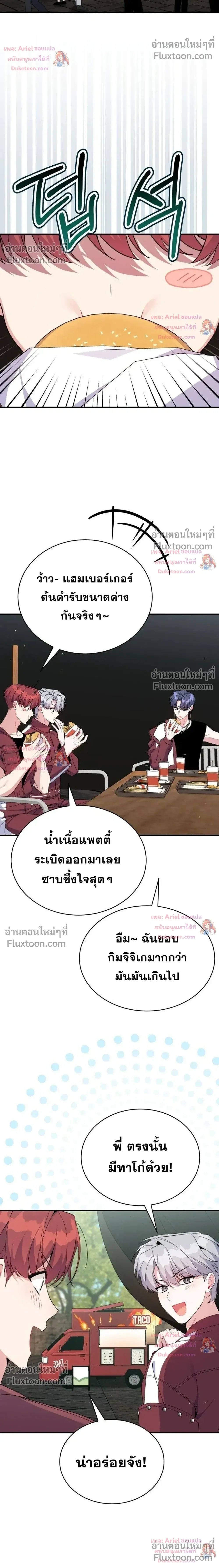 หน้าที่ 25