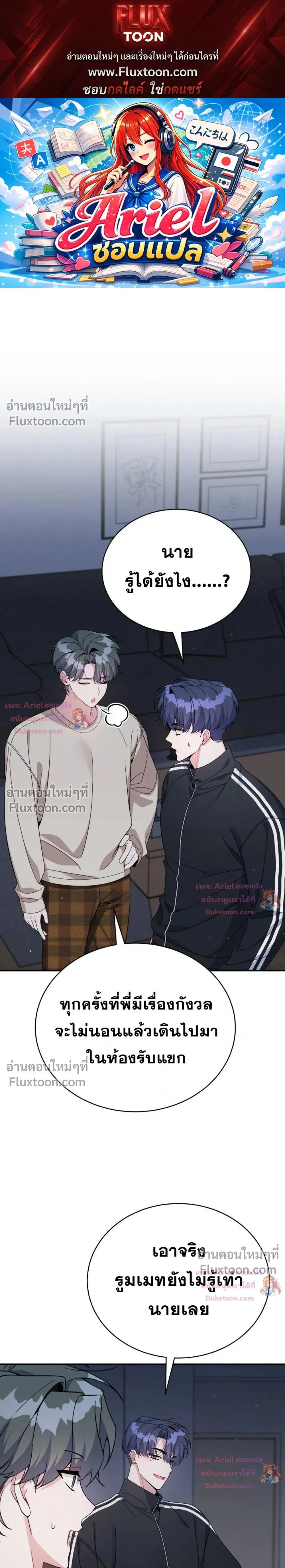 หน้าที่ 1