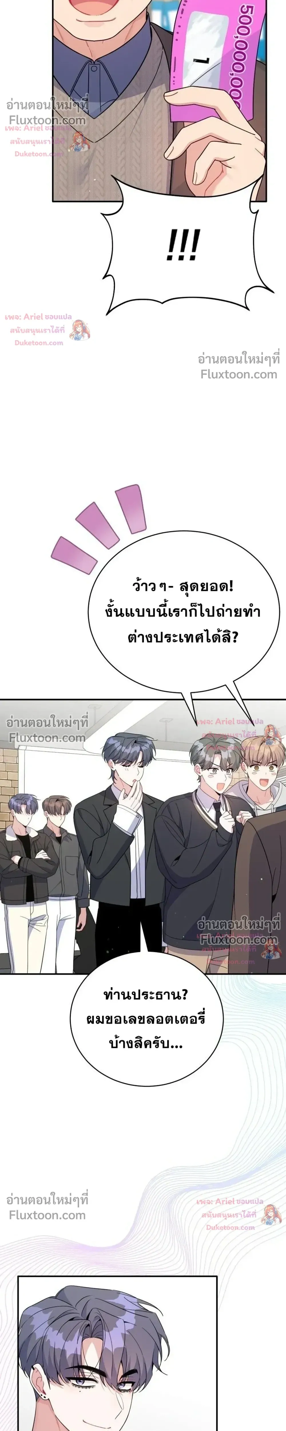 หน้าที่ 22