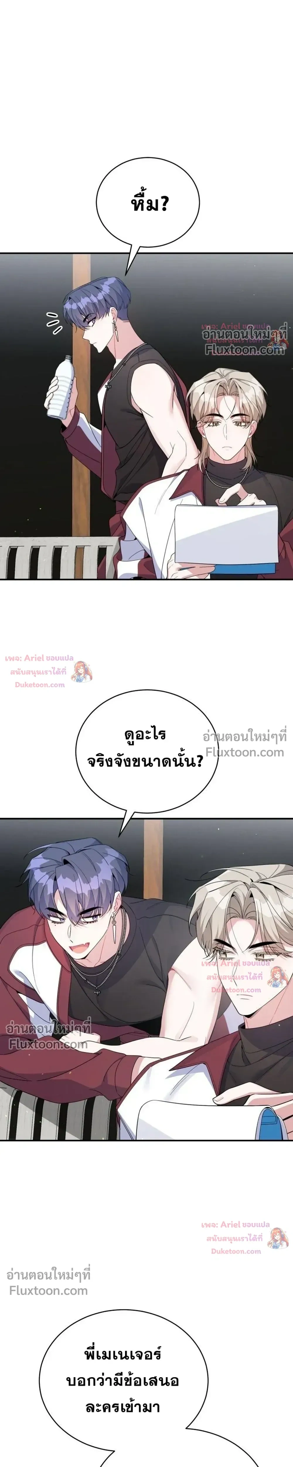 หน้าที่ 29