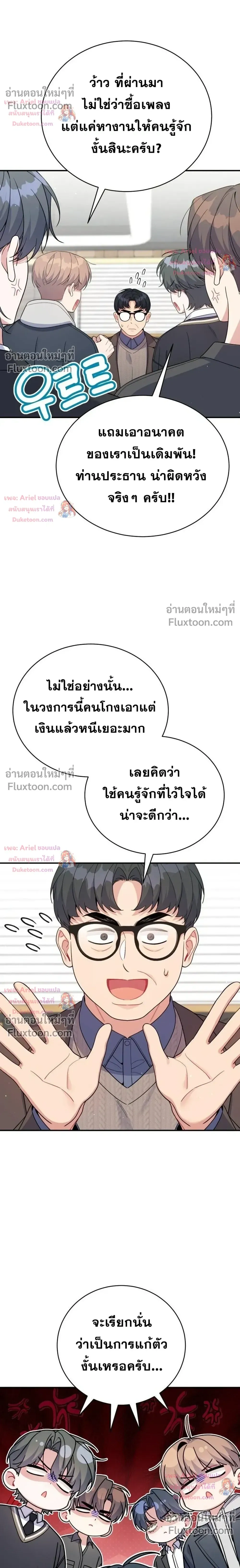 หน้าที่ 20
