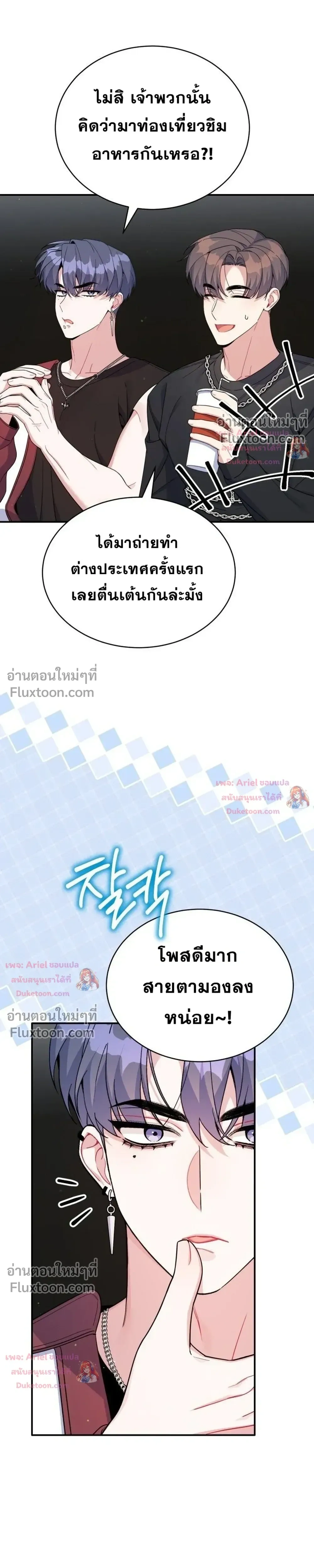 หน้าที่ 26