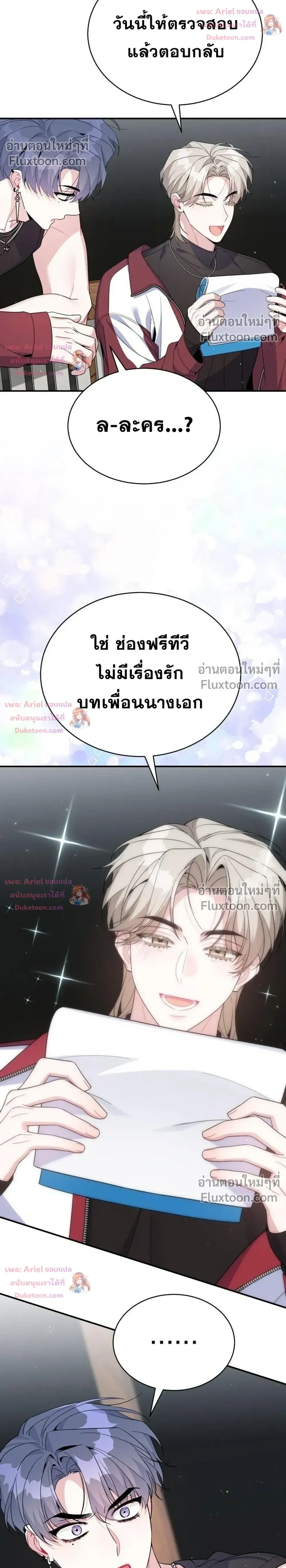 หน้าที่ 30
