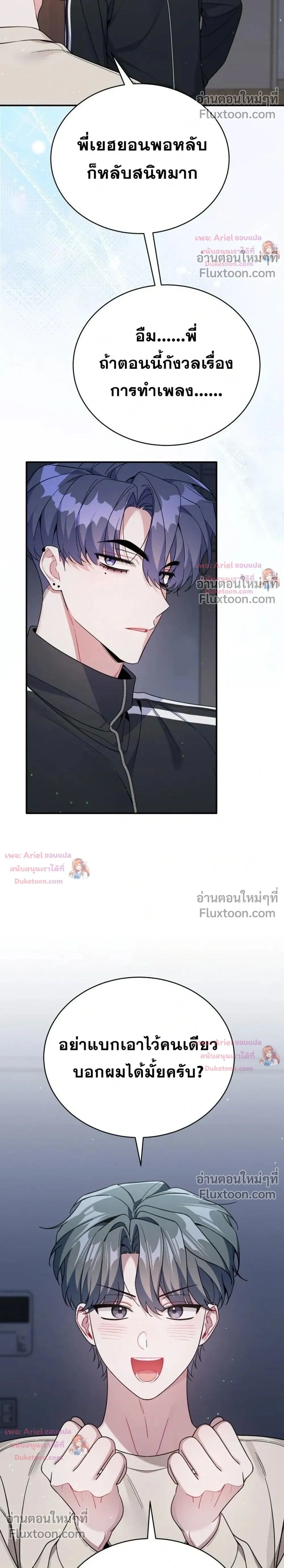 หน้าที่ 2
