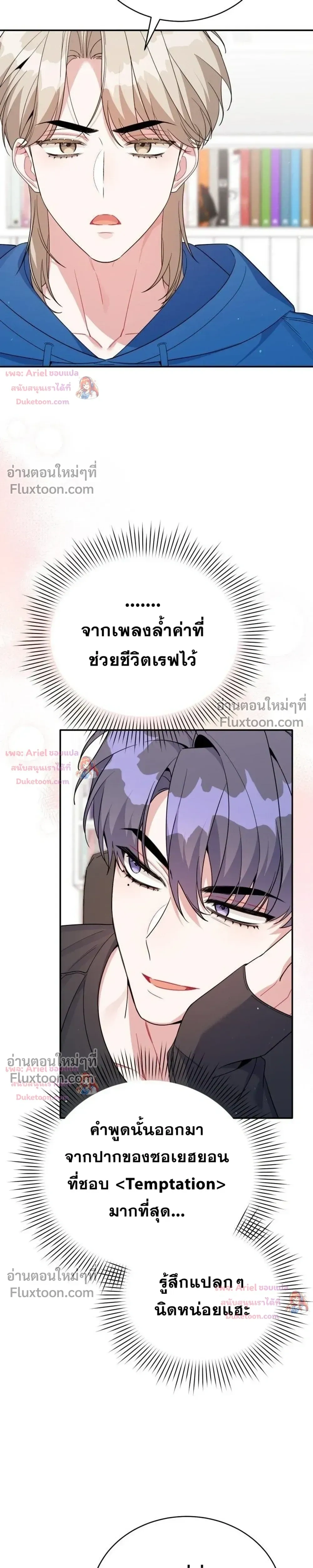 หน้าที่ 26