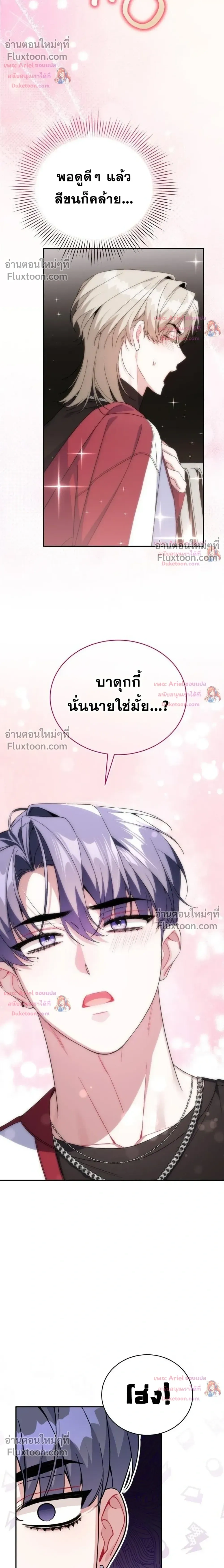 หน้าที่ 15