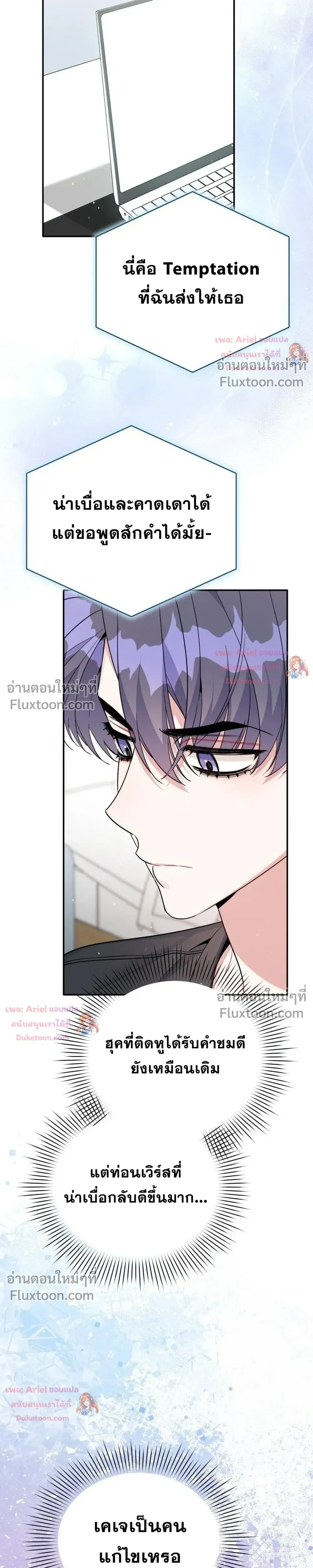 หน้าที่ 24