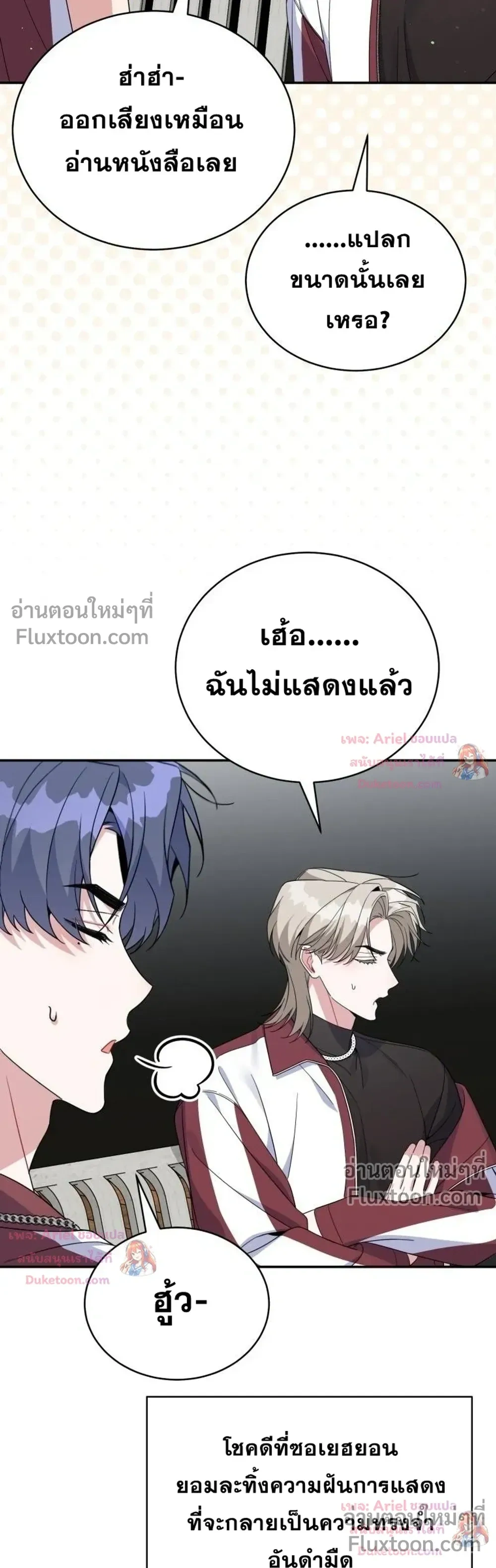หน้าที่ 18