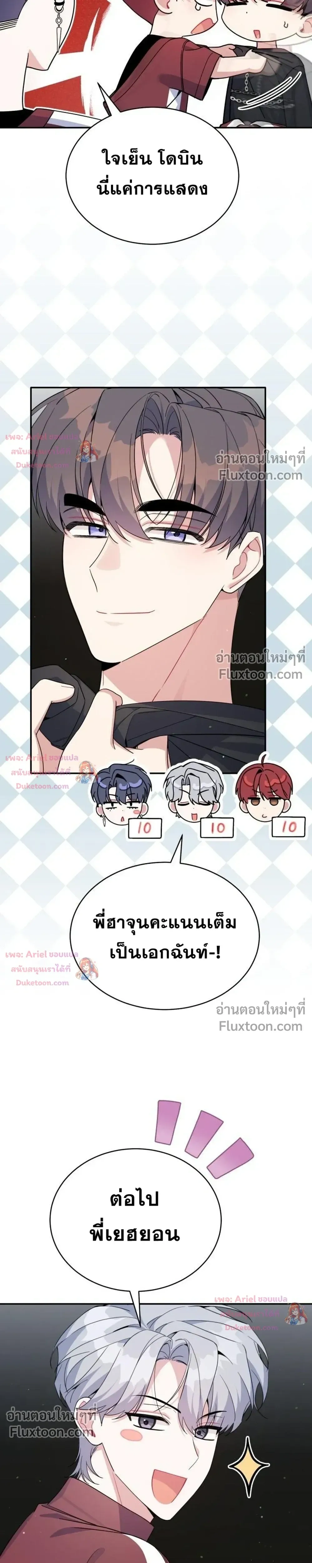 หน้าที่ 11